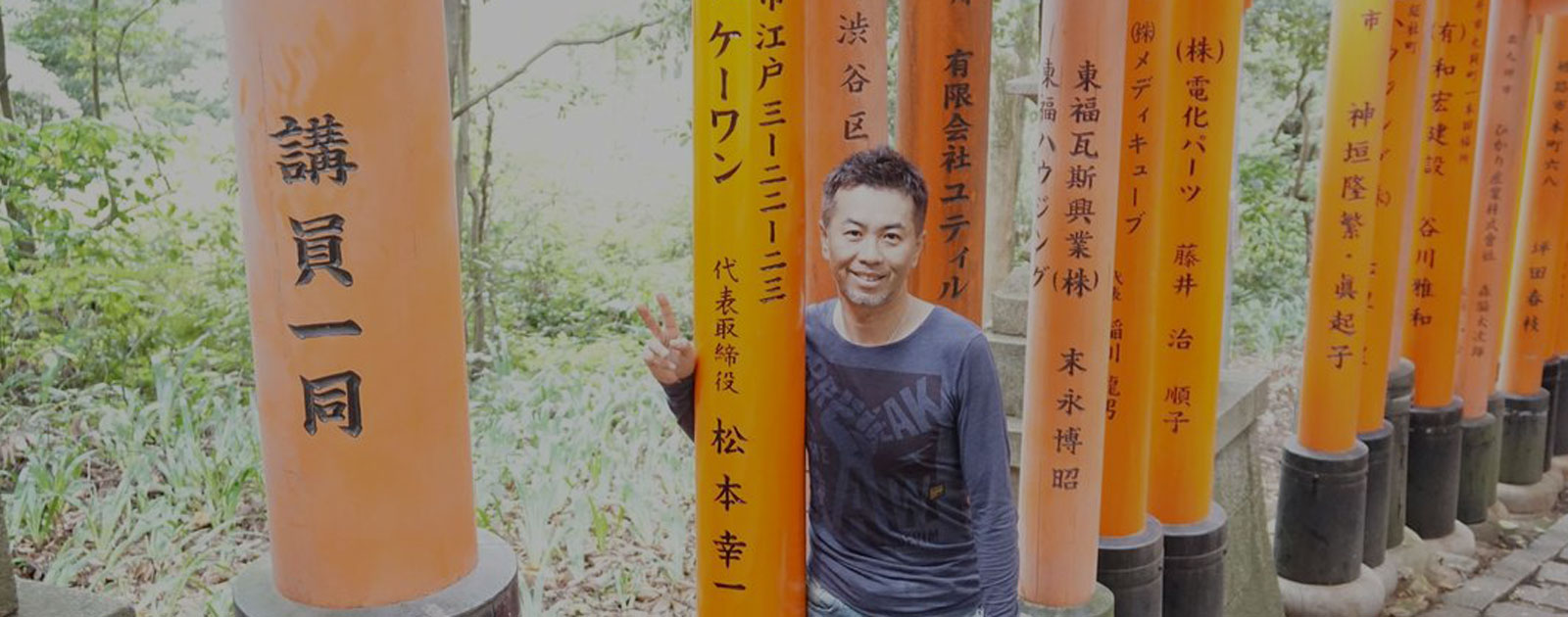 BLOG