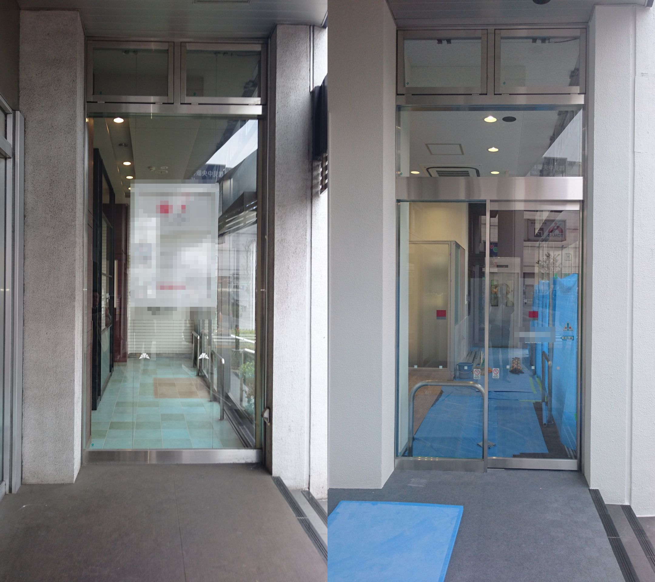 beforeaftermosaic